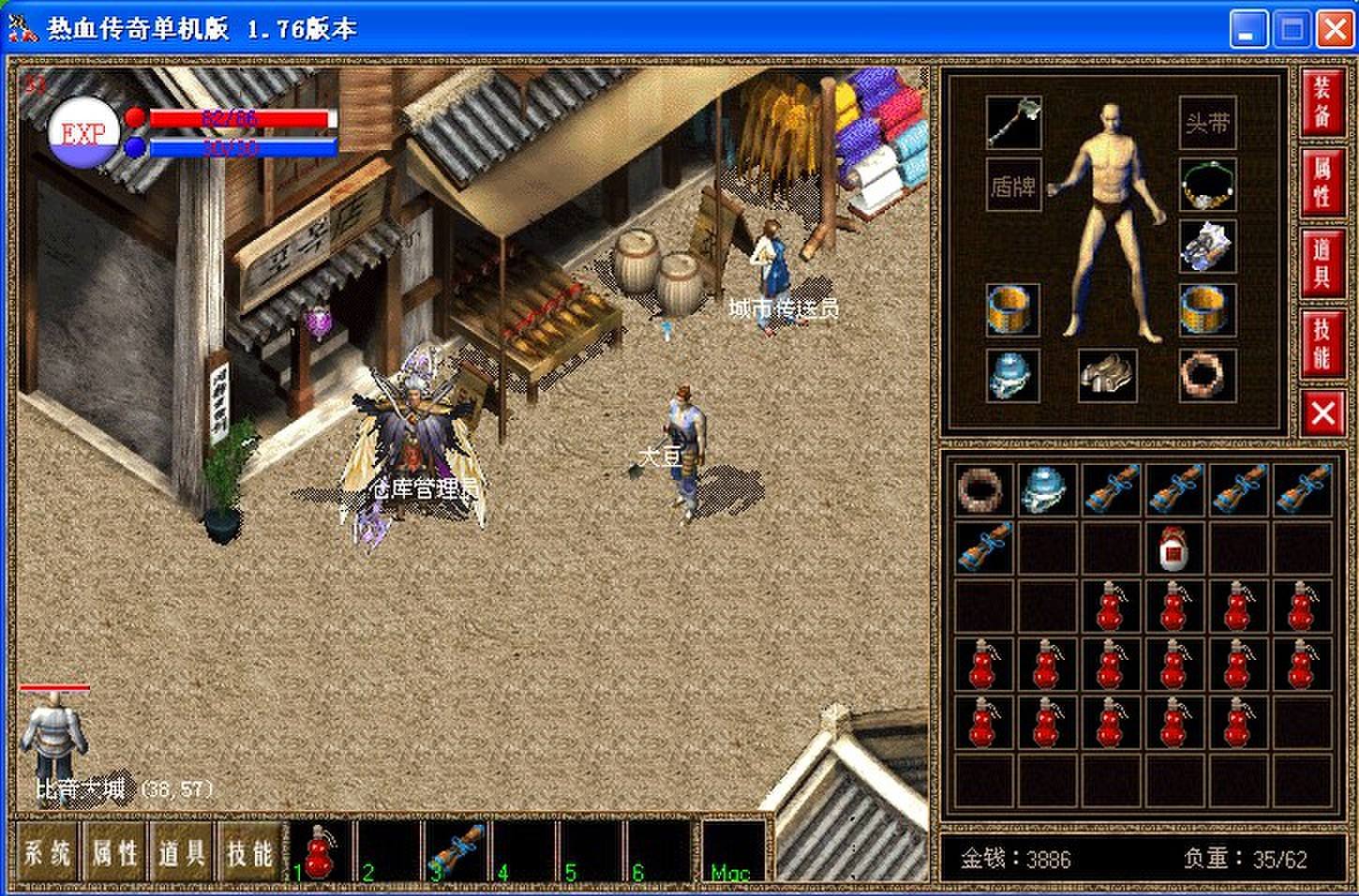 传奇单机版游戏手机版传奇手游单机版