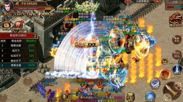 (猛火传奇手游官网下载)猛火传奇三手游