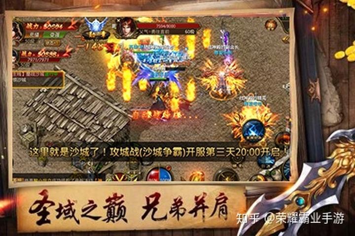 (传奇手游排行榜前十名)传奇手游爆率