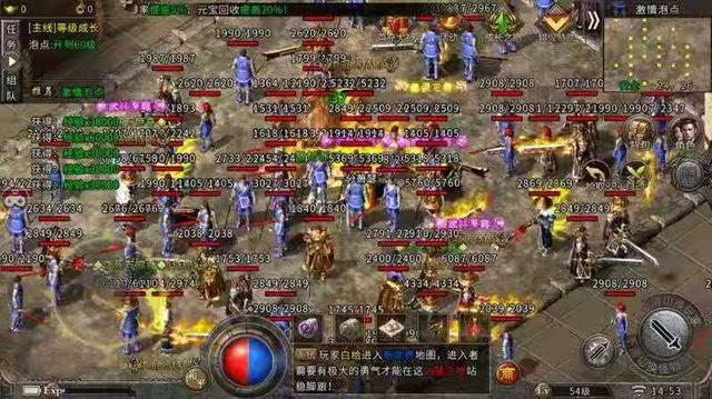 传奇手游模仿器