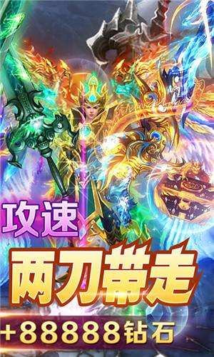 英雄传奇手游带英雄的传奇手游