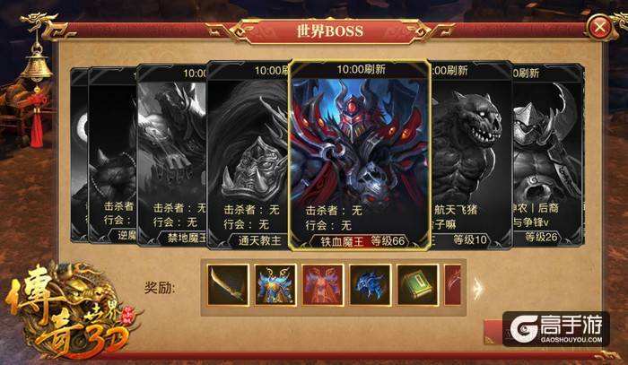 传奇世界3d手游免费辅助传奇世界3d手游官网