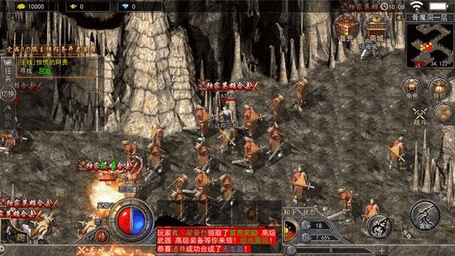 手游传奇有没有辅助软件