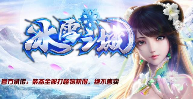 火龙复古传奇手游礼包兑换码