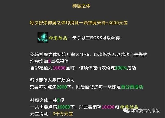 火龙复古传奇手游礼包兑换码