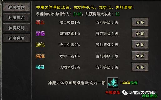 火龙复古传奇手游礼包兑换码