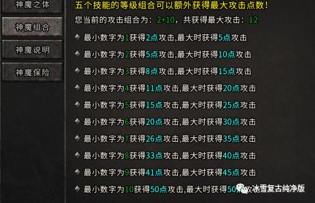 火龙复古传奇手游礼包兑换码