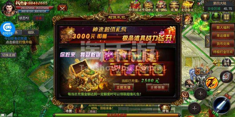 (没有充值入口的传奇手游)不充值的手游传奇