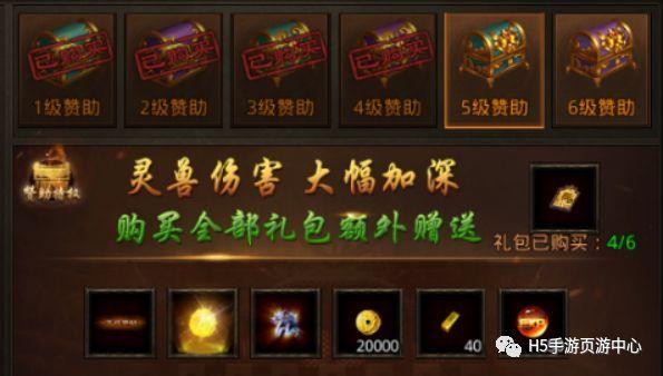 正统传奇手游