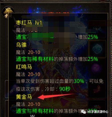 正统传奇手游