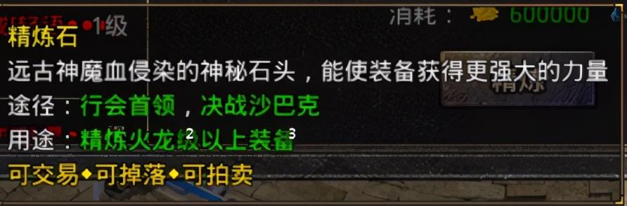 传奇类手游无限元宝