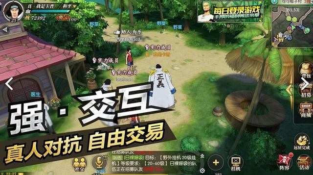 刀塔传奇类似的手游