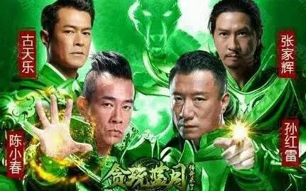 天王传奇手游