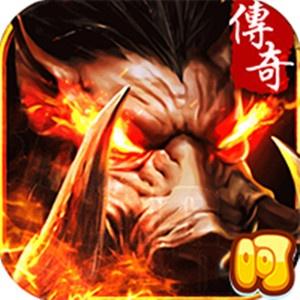 bt传奇手游盒子