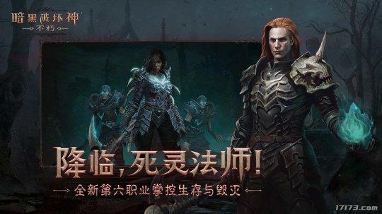 类似传奇一样手游
