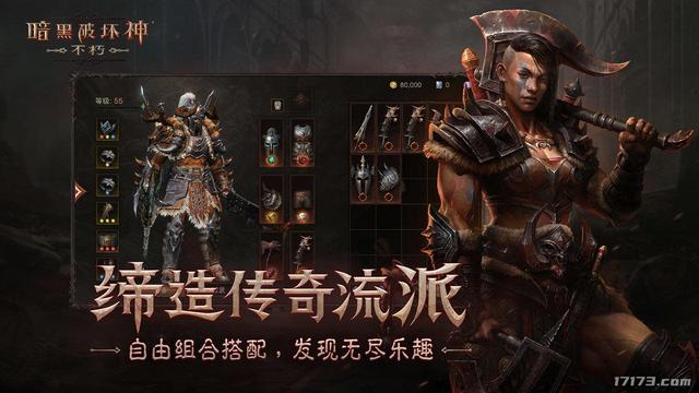 类似传奇一样手游