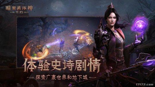 类似传奇一样手游