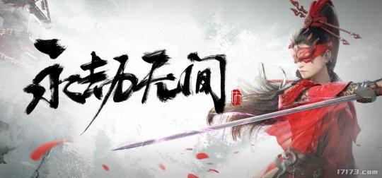 类似传奇一样手游