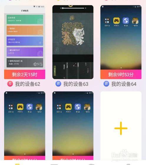 手游传奇挂机用什么辅助软件