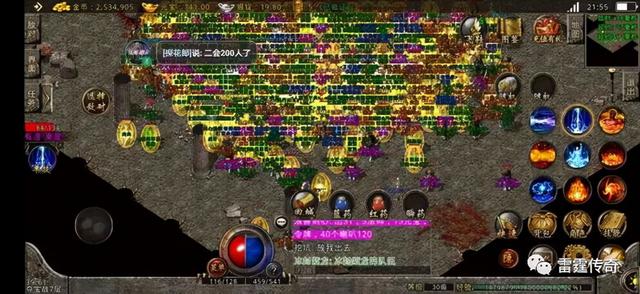 点卡版手游传奇