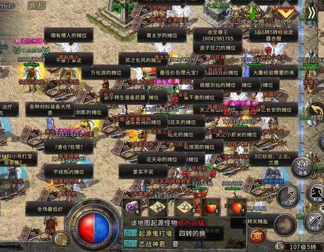 传奇手游打金服网站传奇3手游打金
