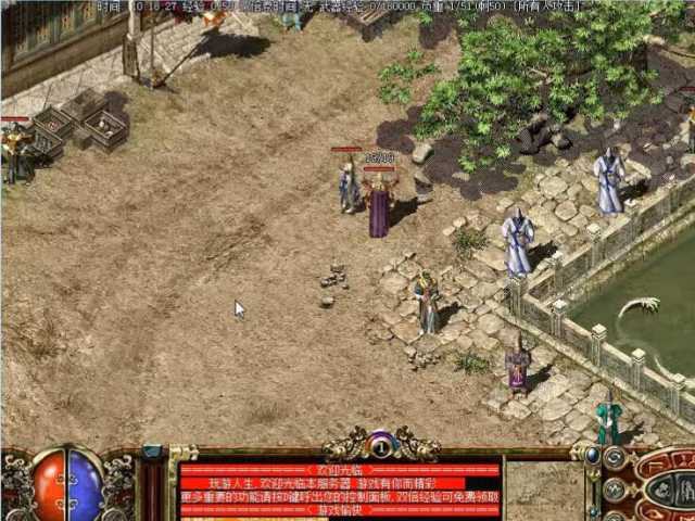 (传奇单机手游传奇单机)单机版传奇手游