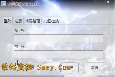 (传奇手游修改器刷元宝)传奇手游修改器
