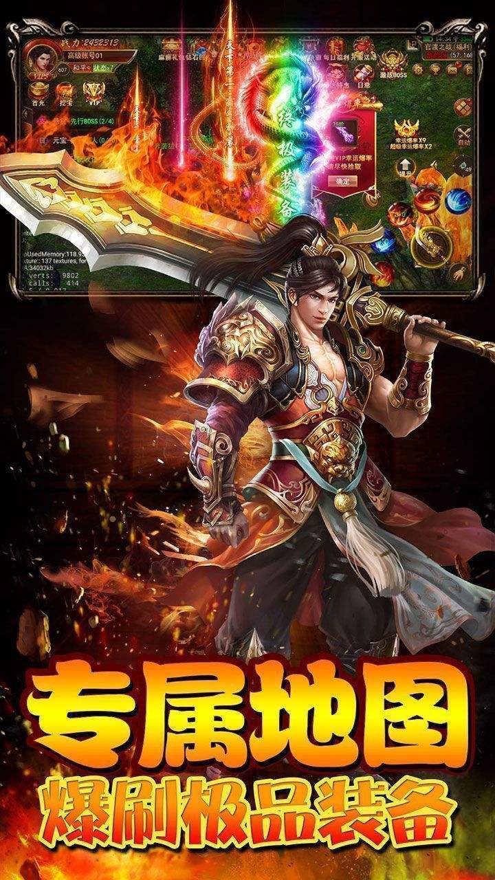 找传奇手游找传奇网站999