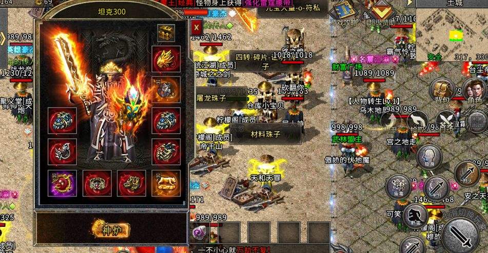 (传奇手游怎么打金)传奇打金版手游