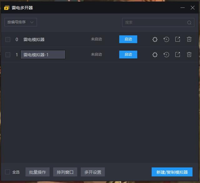 传奇手游怎么在电脑上面玩