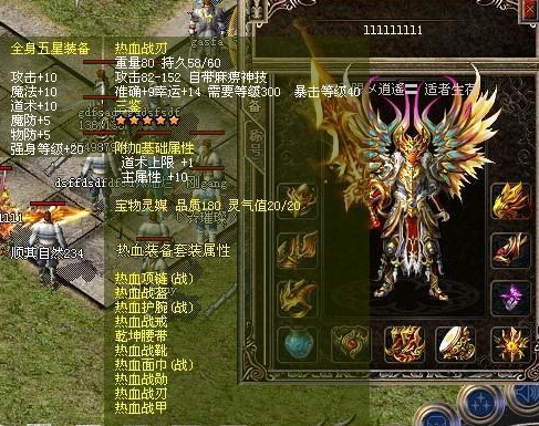 好玩不充钱的传奇手游目前更好玩的不充钱传奇手游