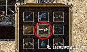 传奇手游丢失版本