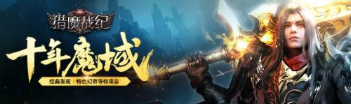 反常传奇网页游戏