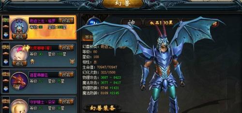 反常传奇网页游戏