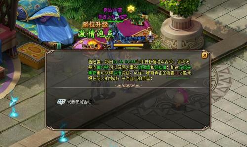 反常传奇网页游戏