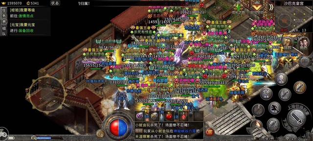 冰雪单职业传奇手游