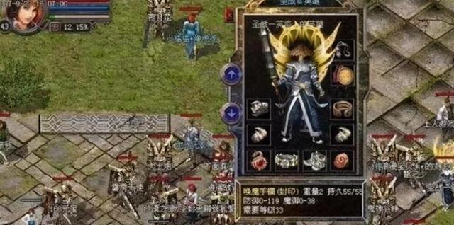 配备都雅的传奇手游