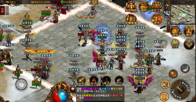 配备都雅的传奇手游