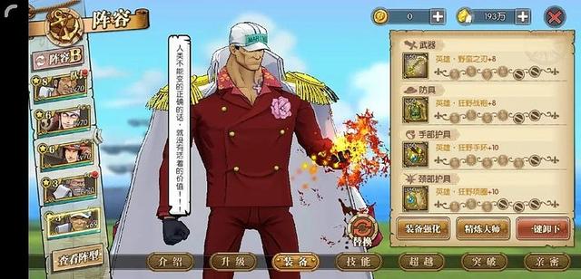 传奇世界手游新开服网站