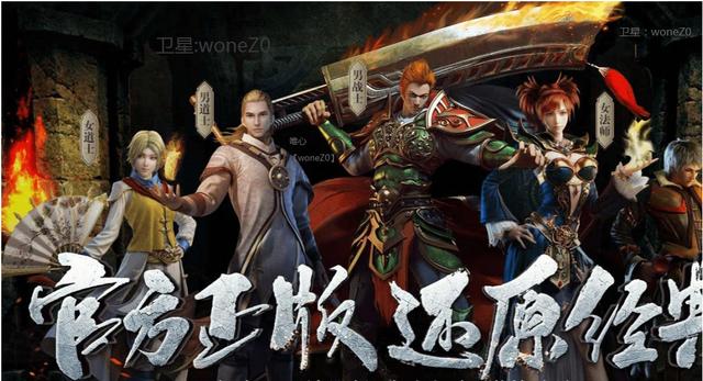 传奇手游赚钱