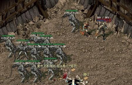 复古传奇手游尸王多久刷新