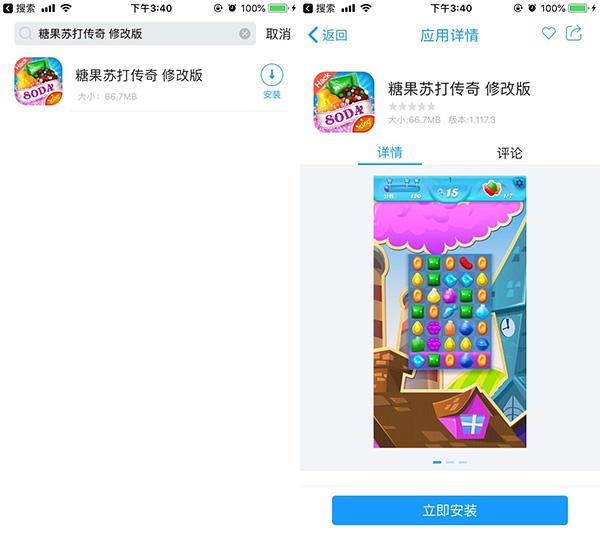 破解版传奇手机游戏