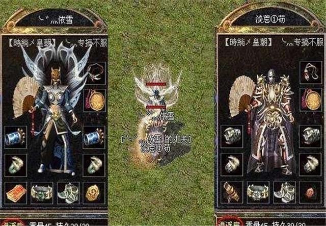 无使命传奇手游的简单介绍
