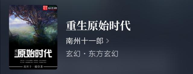 类似原始传奇的手游