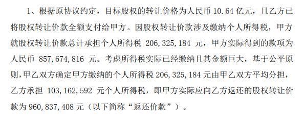 龙城战歌传奇手游