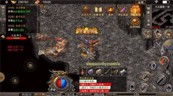 336传奇手游336传奇手游发布