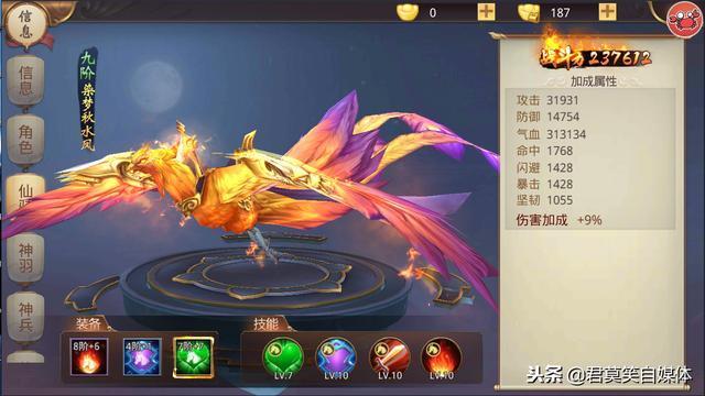 手游传奇首区新开一区