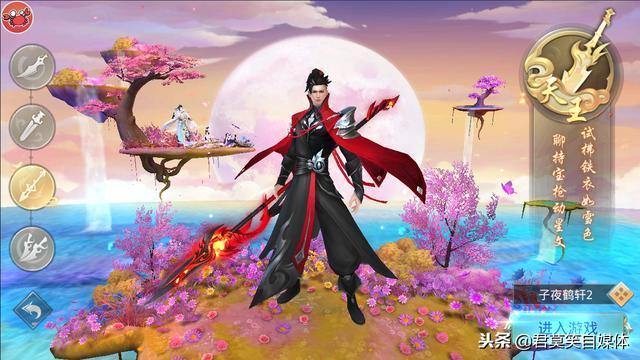 手游传奇首区新开一区