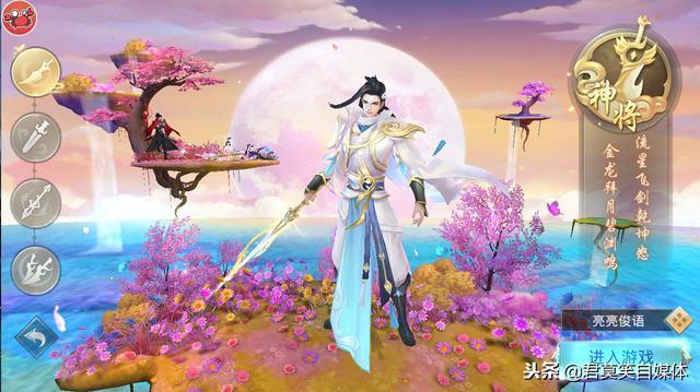 手游传奇首区新开一区