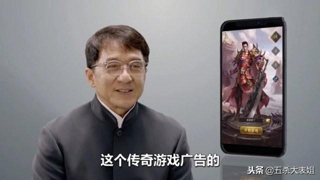 成龙传奇游戏手机版